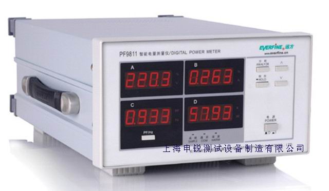 PF9811型智能電量測量儀