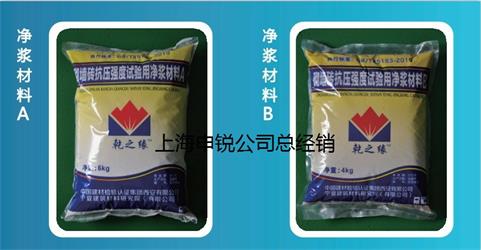 砌墻磚抗壓強(qiáng)度試驗(yàn)用凈漿材料