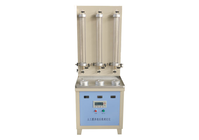 SR1207土工膜滲透系數(shù)測(cè)定儀 土工滲透系數(shù)儀